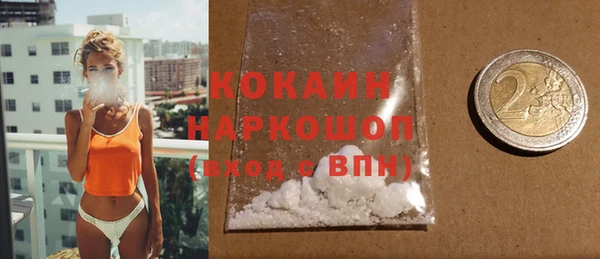 COCAINE Аркадак